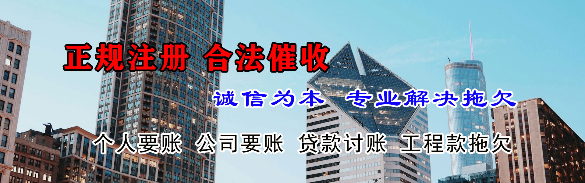 青云谱要账公司